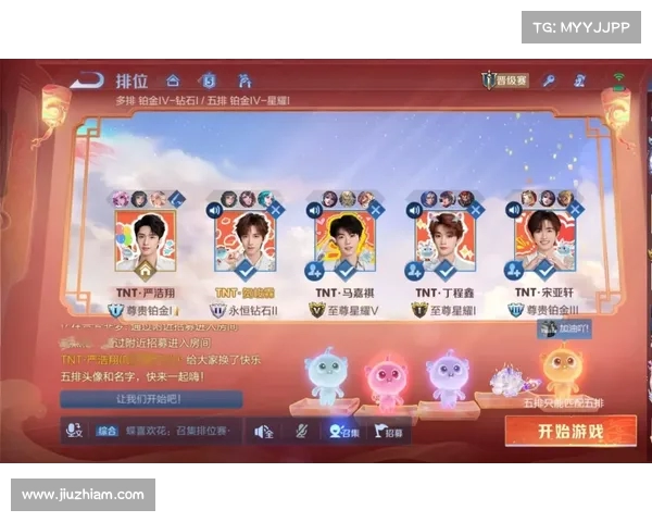 时代少年团联名王者荣耀游戏卡牌上线 引领潮流与电竞共舞 时代少年团联名王者荣耀游戏卡牌上线 引领潮流与电竞共舞