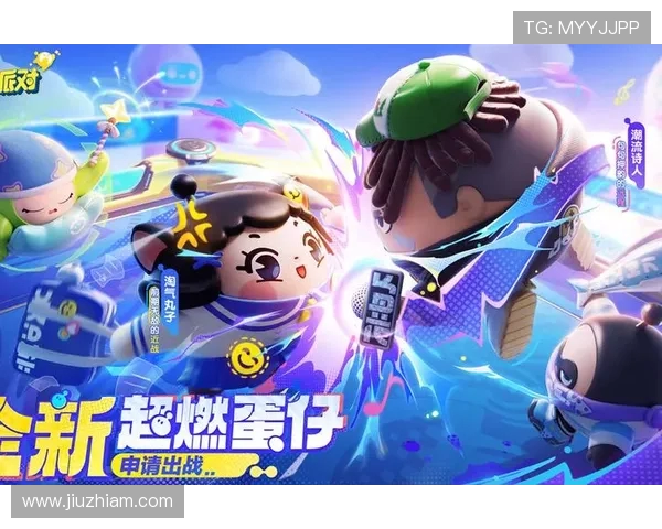 蛋仔派对快速游戏登录是否支持换绑账号详细解析